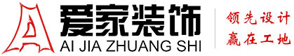 草逼视频网址铜陵爱家装饰有限公司官网